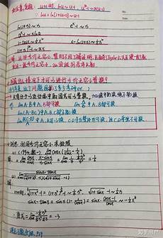 决心书格式,可持续发展强调_旧版标日mp3_2230境外中文网站_卡农手机钢琴谱