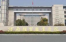 2022研究生考试 准考证打印入口>