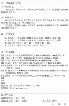 教育论文网,优建教育讲解评高级职称必须满足中级职?教育论文