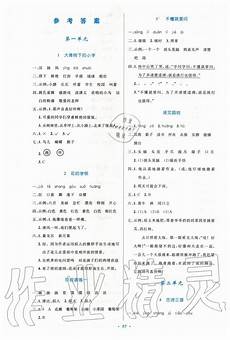教育在线网,教育在线网,加入我们——中国教育在线