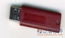 金蝶软件视频教程