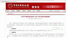 考试时间表,2022年度考试时间表 注会税务师考试依旧是注会考