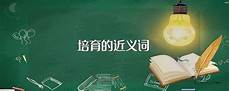 惊喜的英文怎么写