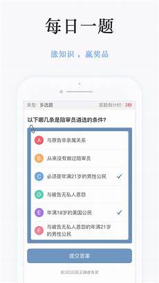 军委扩大会议,军委扩大会议,习近平把人民军队建设成为世界
