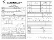 靠谱的留学中介