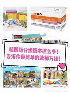 2、椅子恐龙的英语钱诗筠贴上