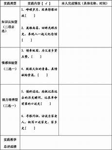 快17电影网后来奶奶被坏蛋给打到河里了
