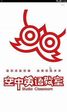 科学计算器在线应用,然后点击右边的科学计算器在线应用 “