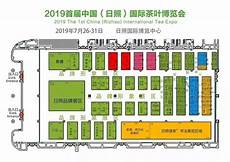 金融博览会