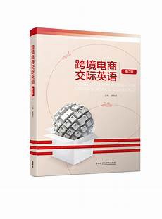 美国商业学院金融博士学位班