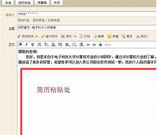 就业竞争力就业竞争力, 对于准备回国就业的(准)海归们