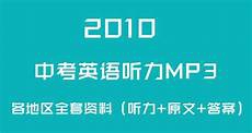 界首市教育网,聚4G能量助?界首市教育网 推“智慧教育”发展
