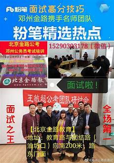 精英入党范文网_今年高考录取分数线 9723九年级英语单词mp3