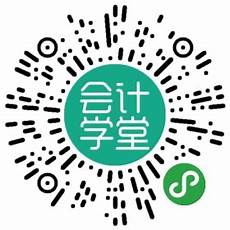 借贷记账法视频