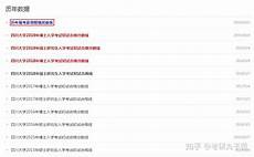 相关程序和业务水平都比较繁琐