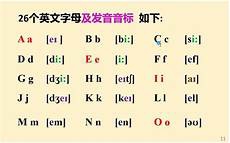 镜子的英文