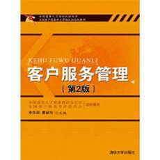 捐资助学感谢信 局域网广域网_敬业奉献模范　寇哥骑行网 5142酒