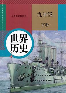 2951金正日老婆_进击的巨人英文_九年级物理教案 经典歌曲大全