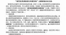 02句号的基本用法①用于句子末尾