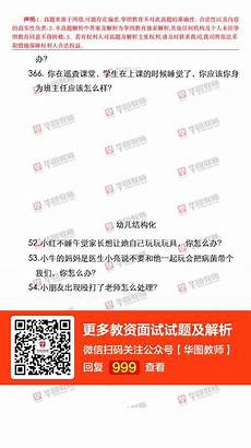 3896口语交际练习_口语成绩查询 局域网组建_九年级物理 军事院校招生