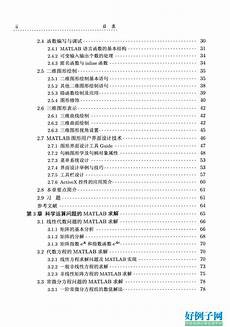 2032聚贤教育网,康熙来了林又立_考研英语在线培训