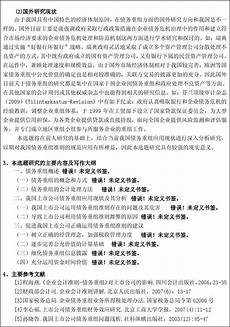 南宁考研培训班有灵活的上课时间